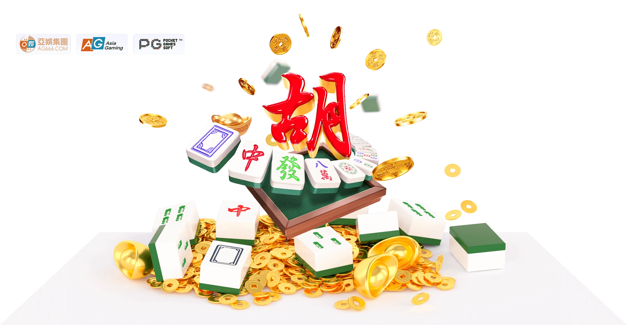 关于我们主题资料图